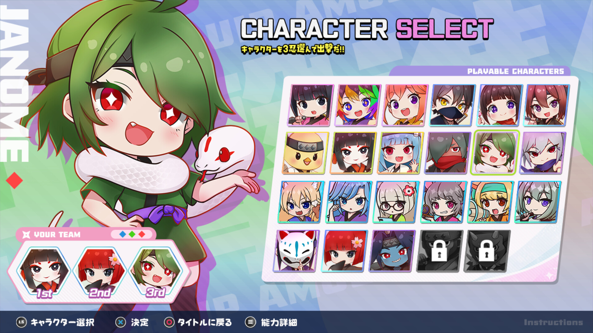 にんぷち！CRYPTONINJA PETIT trailer