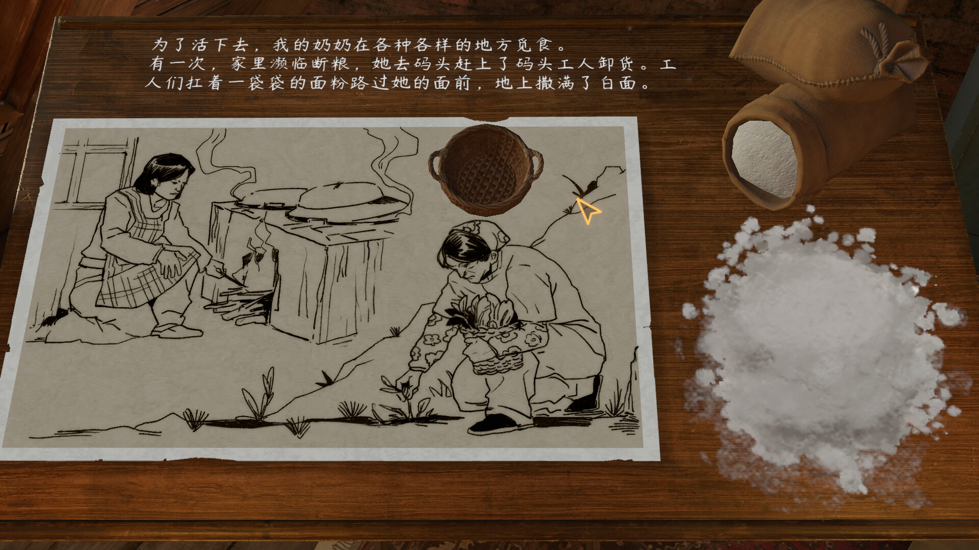 Since 1935 screenshot 3