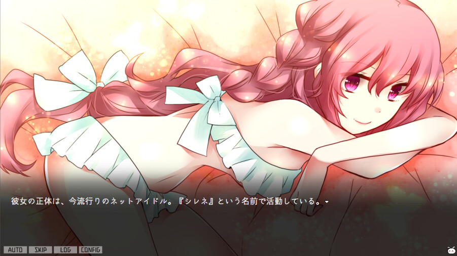 背徳シレネ｜Immoral Cyrene screenshot 4