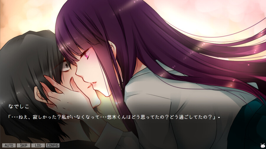 背徳シレネ｜Immoral Cyrene screenshot 2