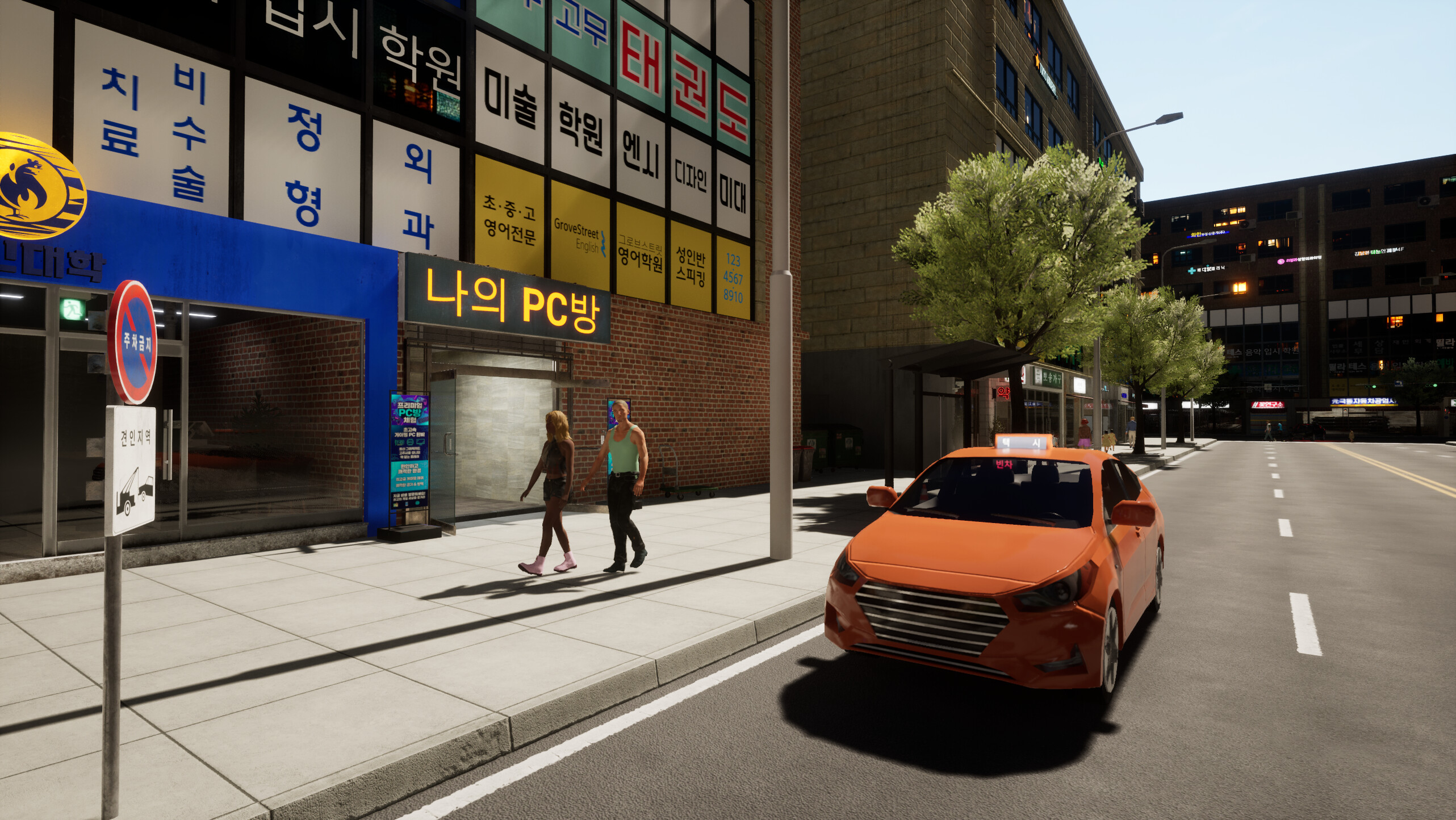 PC Cafe Simulator trailer