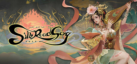 Cover art from 丝路长歌