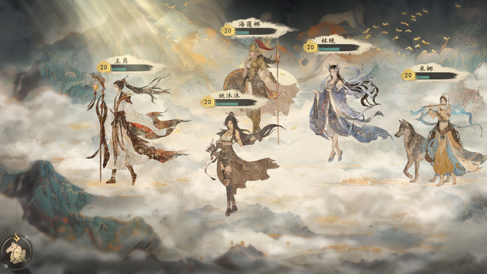 丝路长歌 screenshot 3