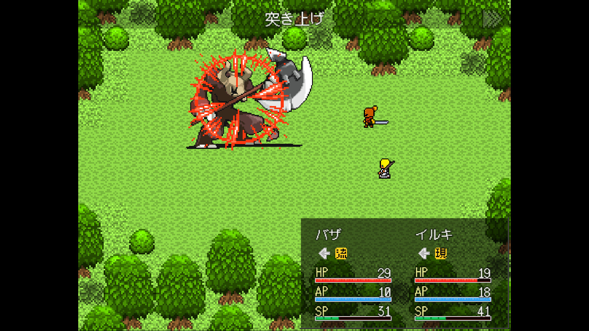 能動的ダンジョン screenshot 5