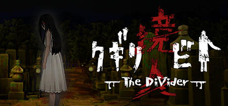 Cover art from クギリビト-The DiVider-