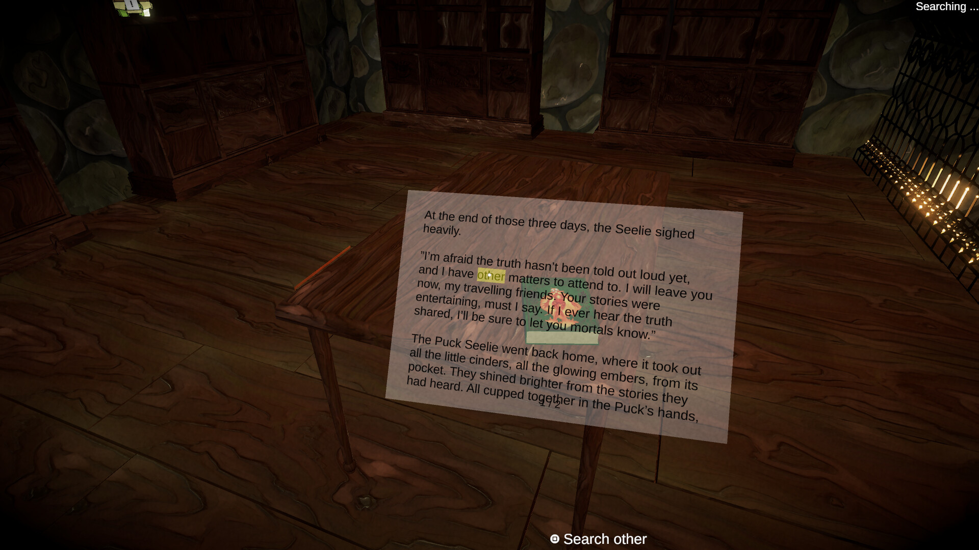 House of Wisdom screenshot 5