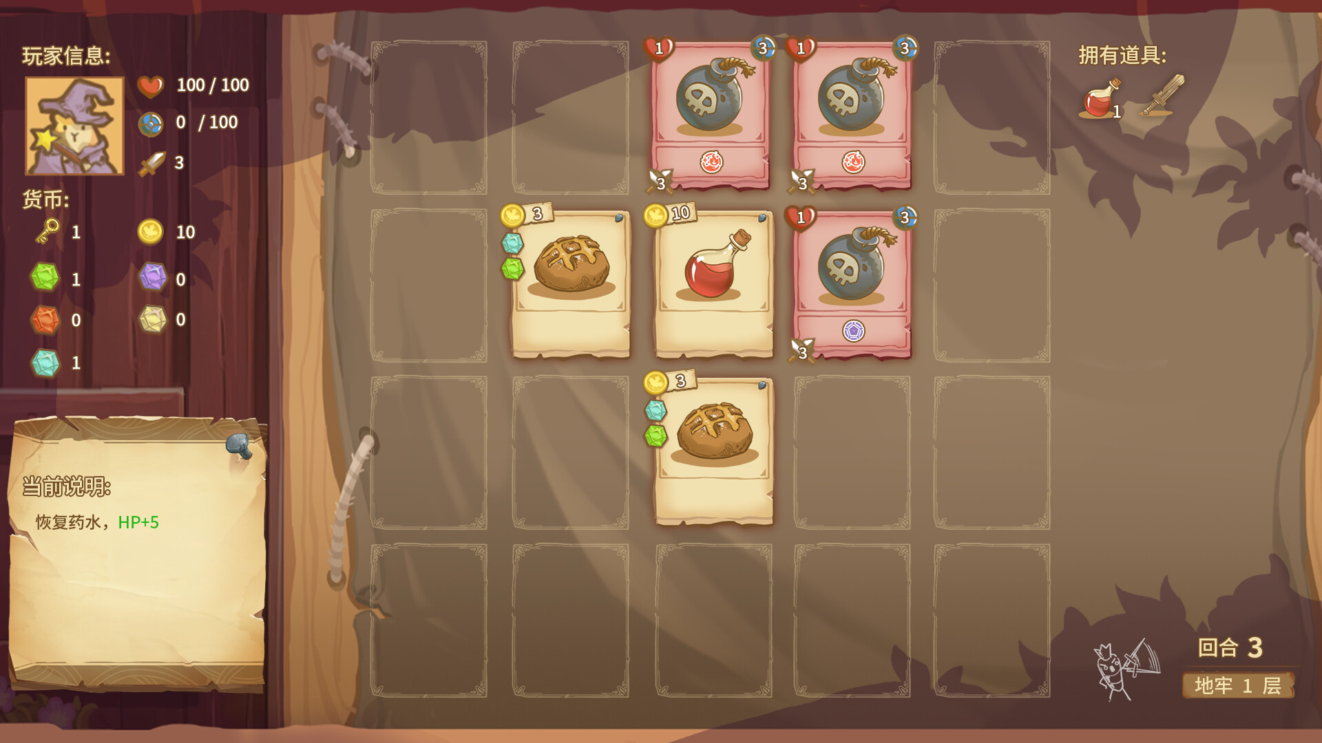 Dungeon Element Fantasy screenshot 3