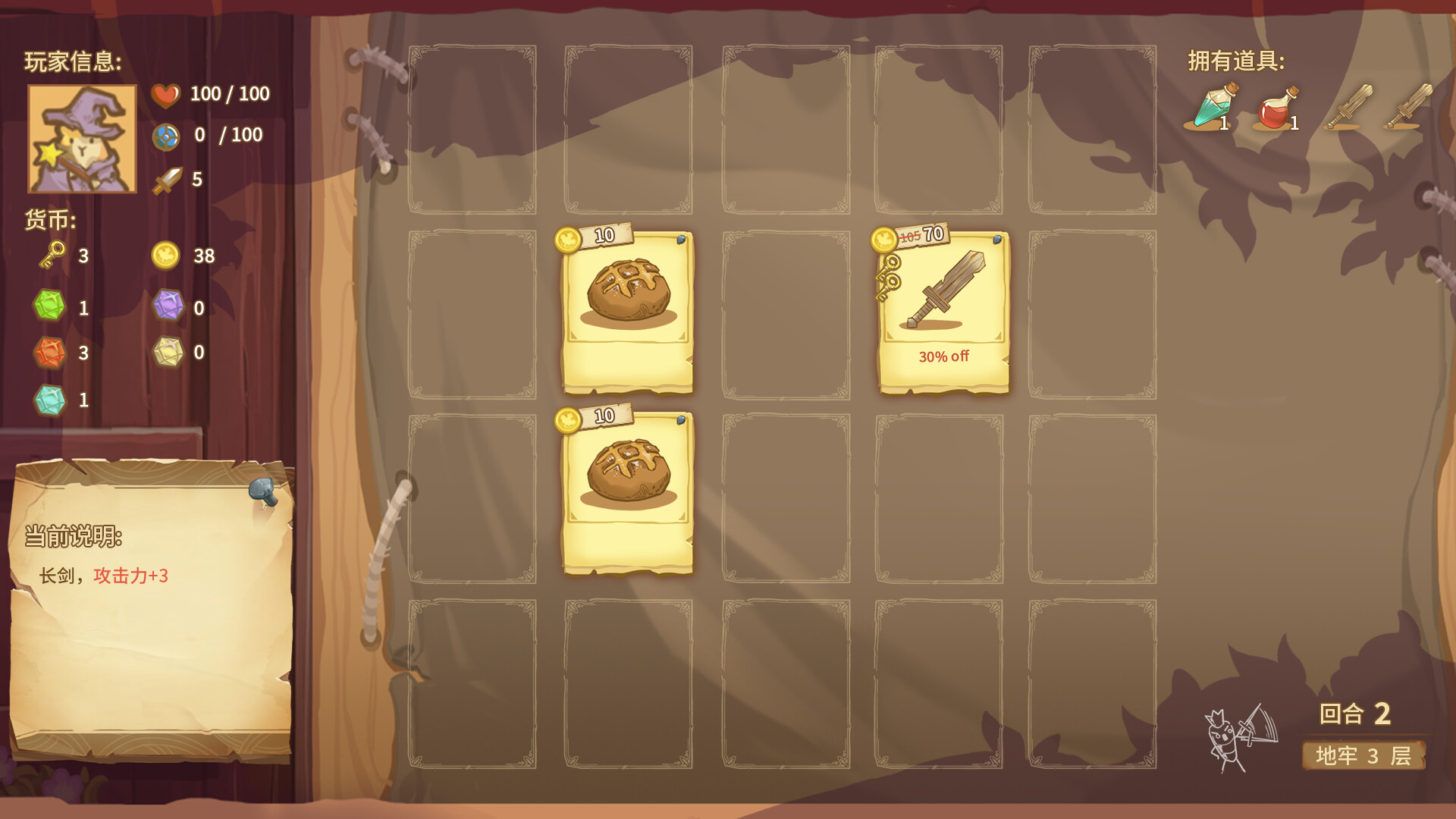 Dungeon Element Fantasy screenshot 2