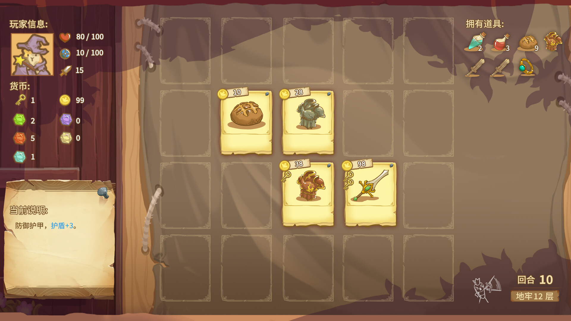 Dungeon Element Fantasy screenshot 4