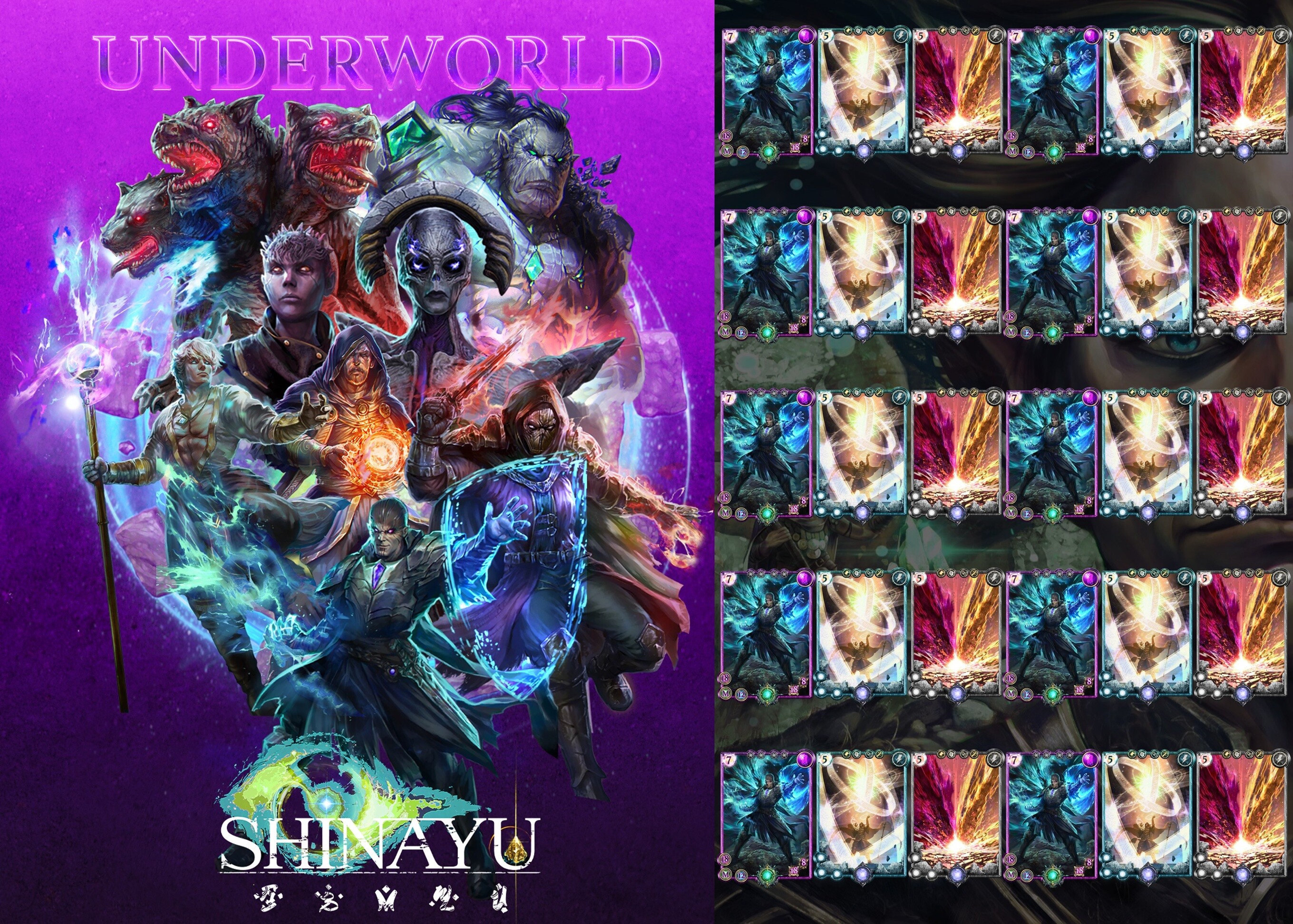 Shinayu screenshot 4