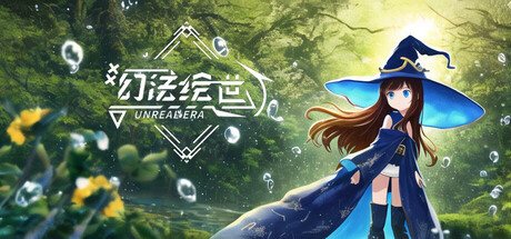 Cover art from 幻法绘世