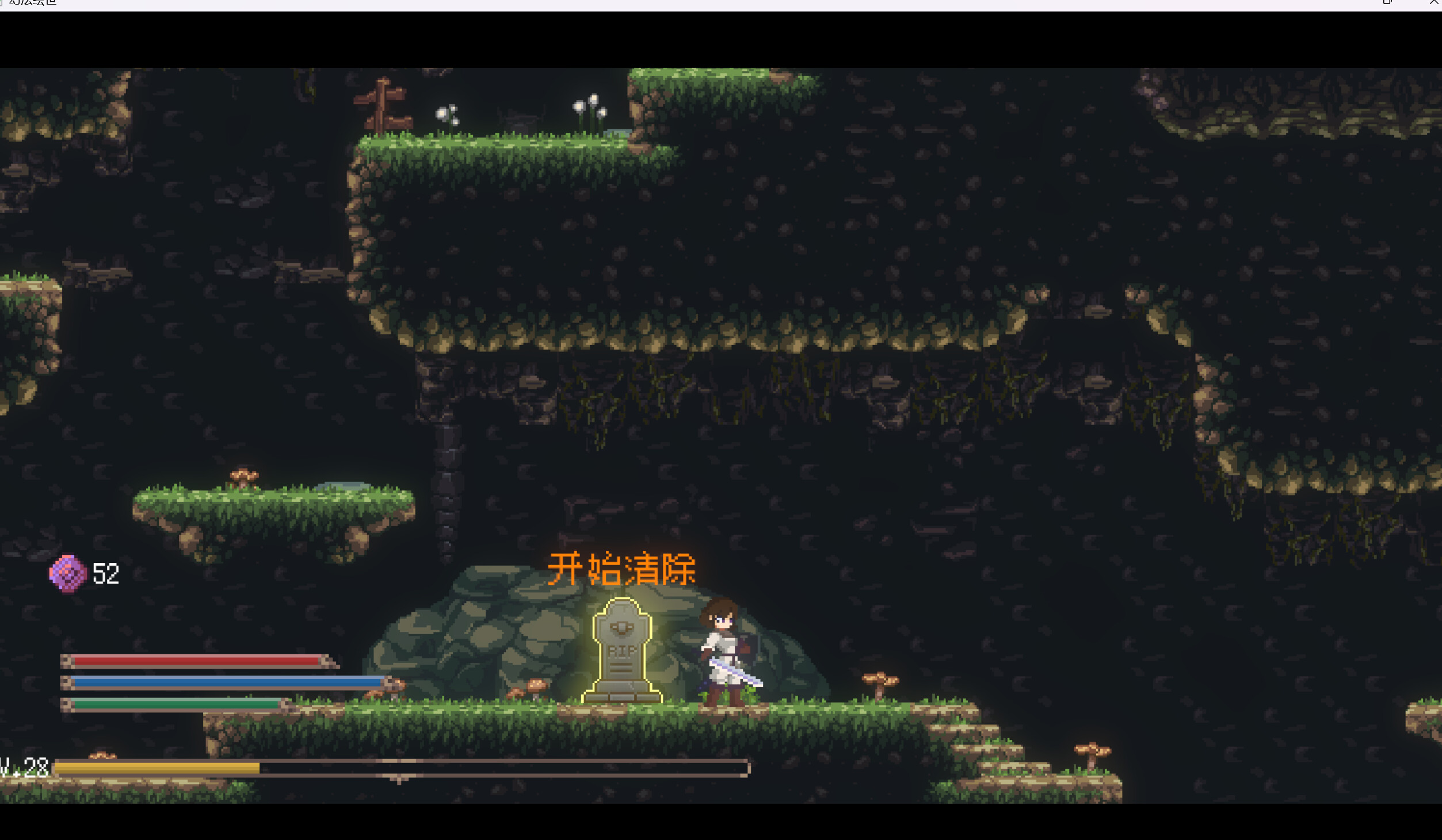 幻法绘世 screenshot 4