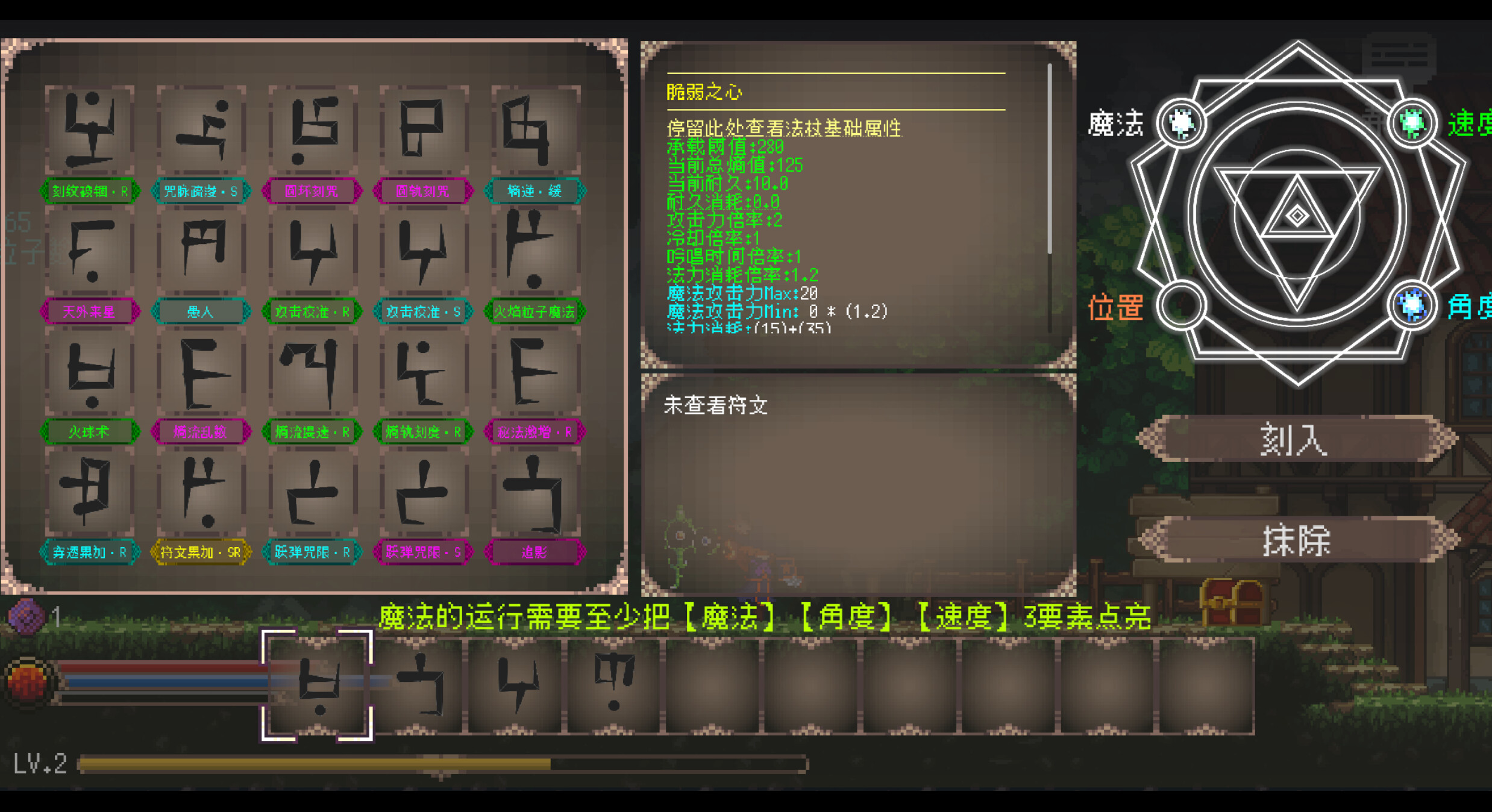 幻法绘世 trailer