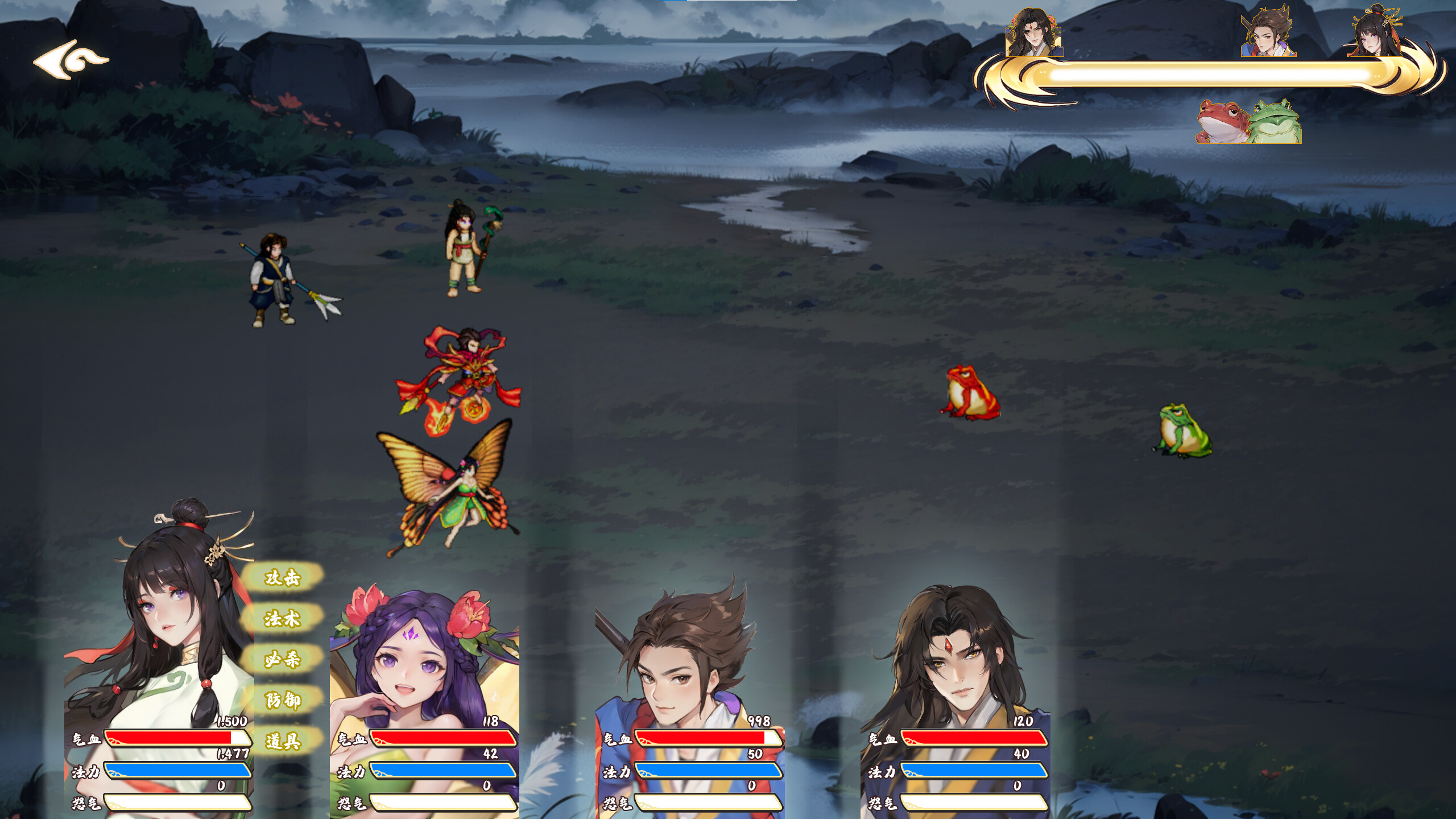 封神：缘起 screenshot 5