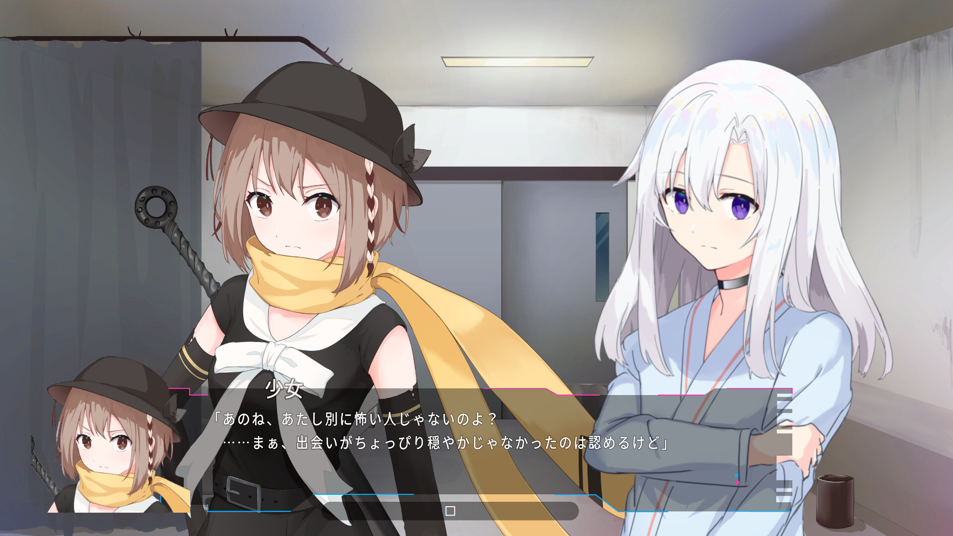 ホロウドライヴ screenshot 4