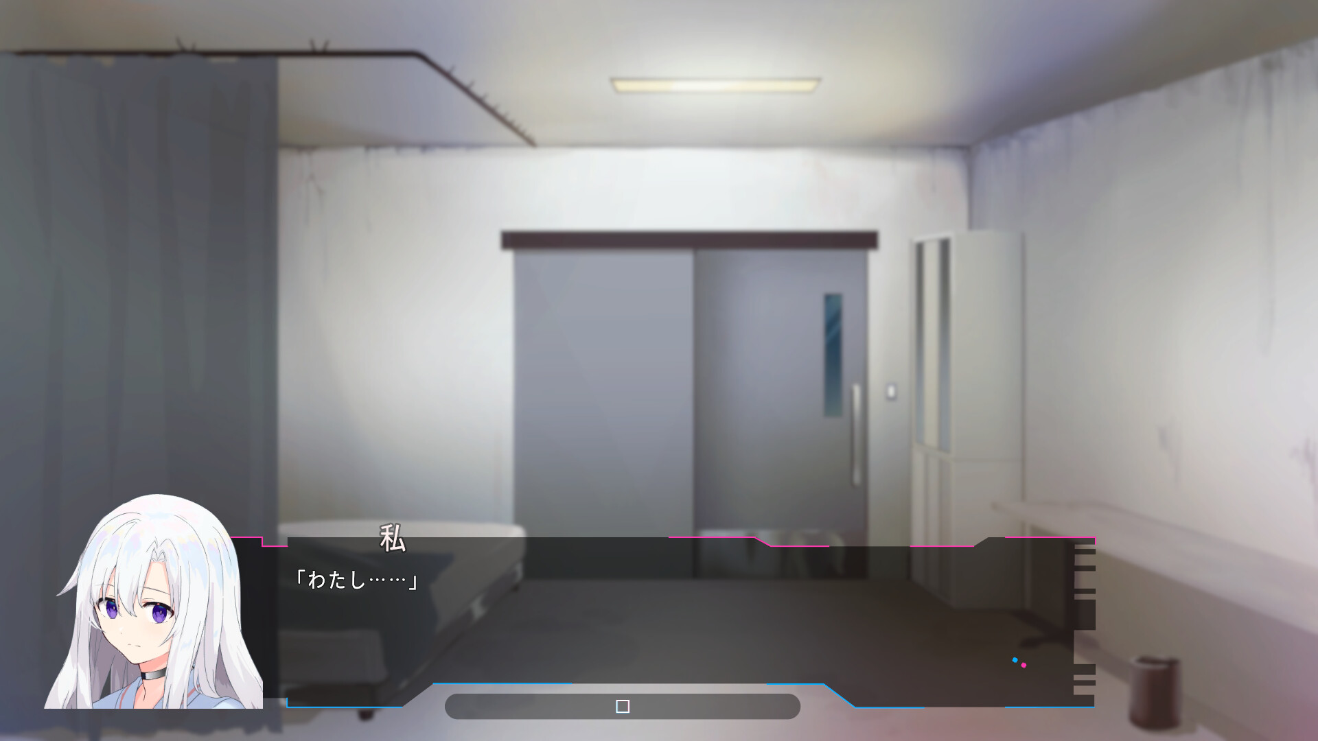 ホロウドライヴ screenshot 2