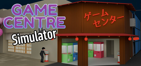 Cover art from Game Centre Simulator