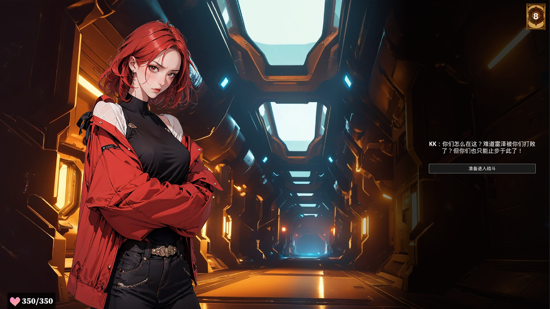 夜烬迷航 Veil of Ember screenshot 3