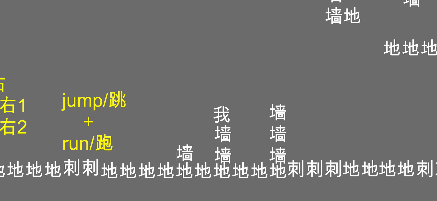 'My' parkour(‘我’的跑酷) screenshot 4