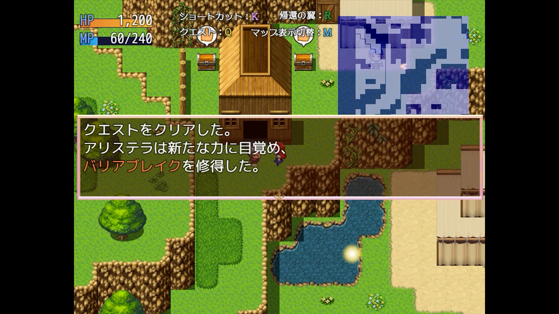 Alistella's Alchemy Lab screenshot 4