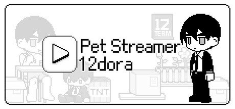 Cover art from Pet Streamer 12dora