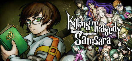 Cover art from 杀剧回环：衔尾之蛇 Killing Tragedy Samsara: Ouroboros Reincarnation