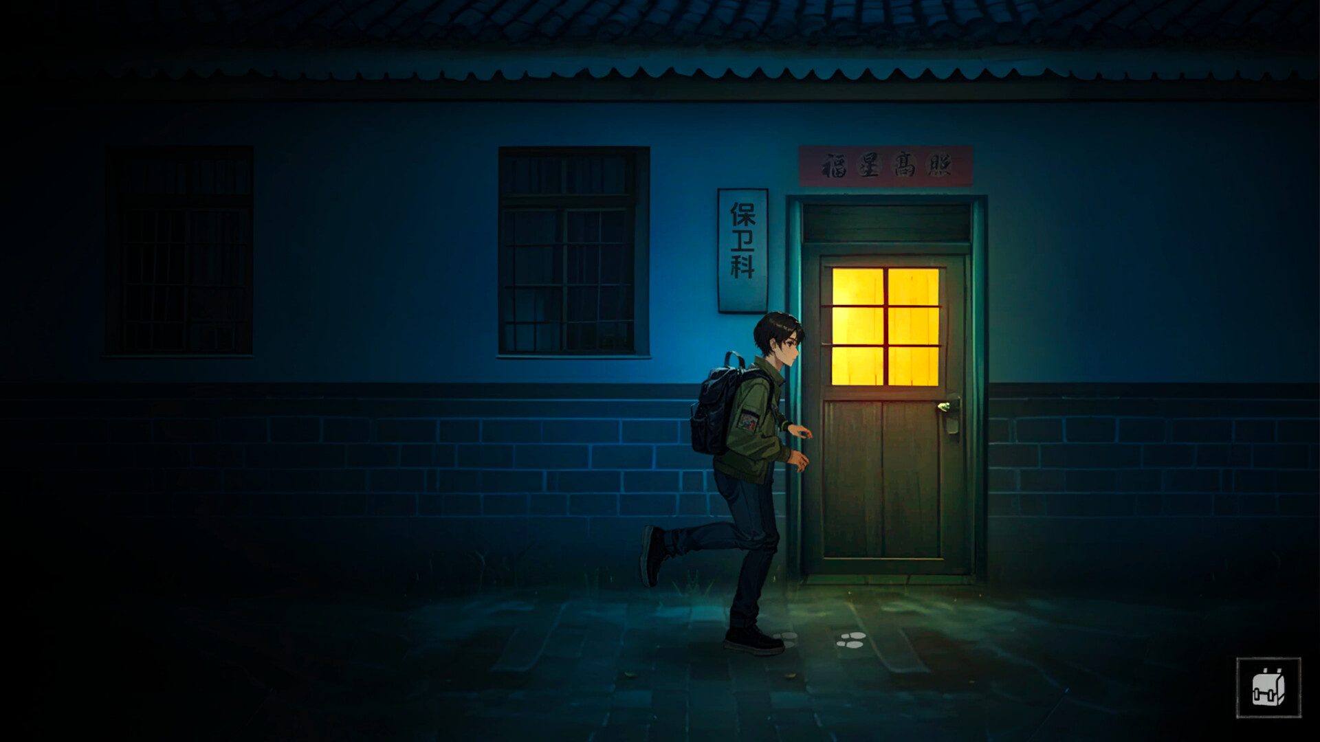 Trailer poster