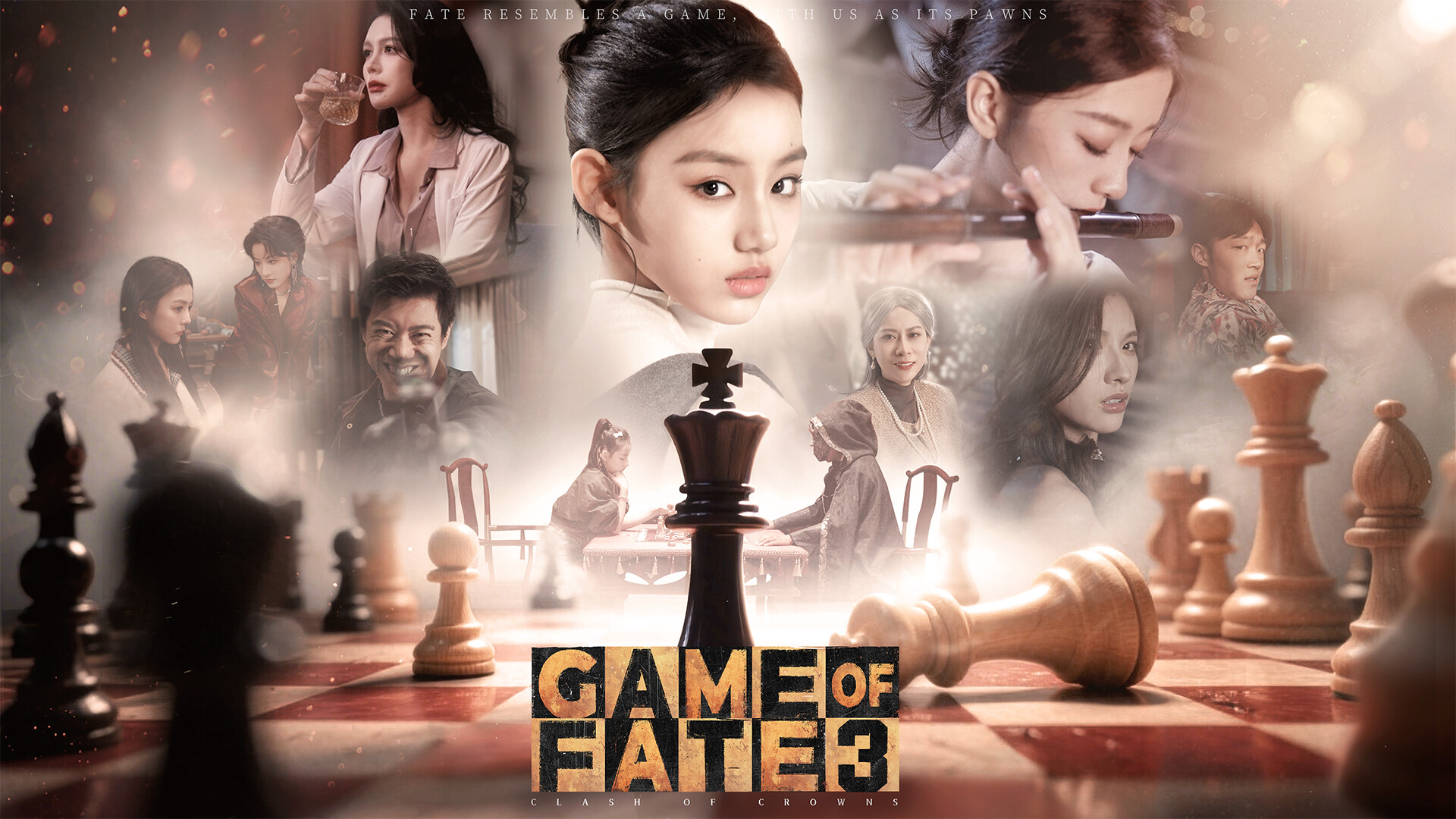 Trailer poster