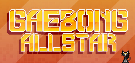 Cover art from GaebongAllStar