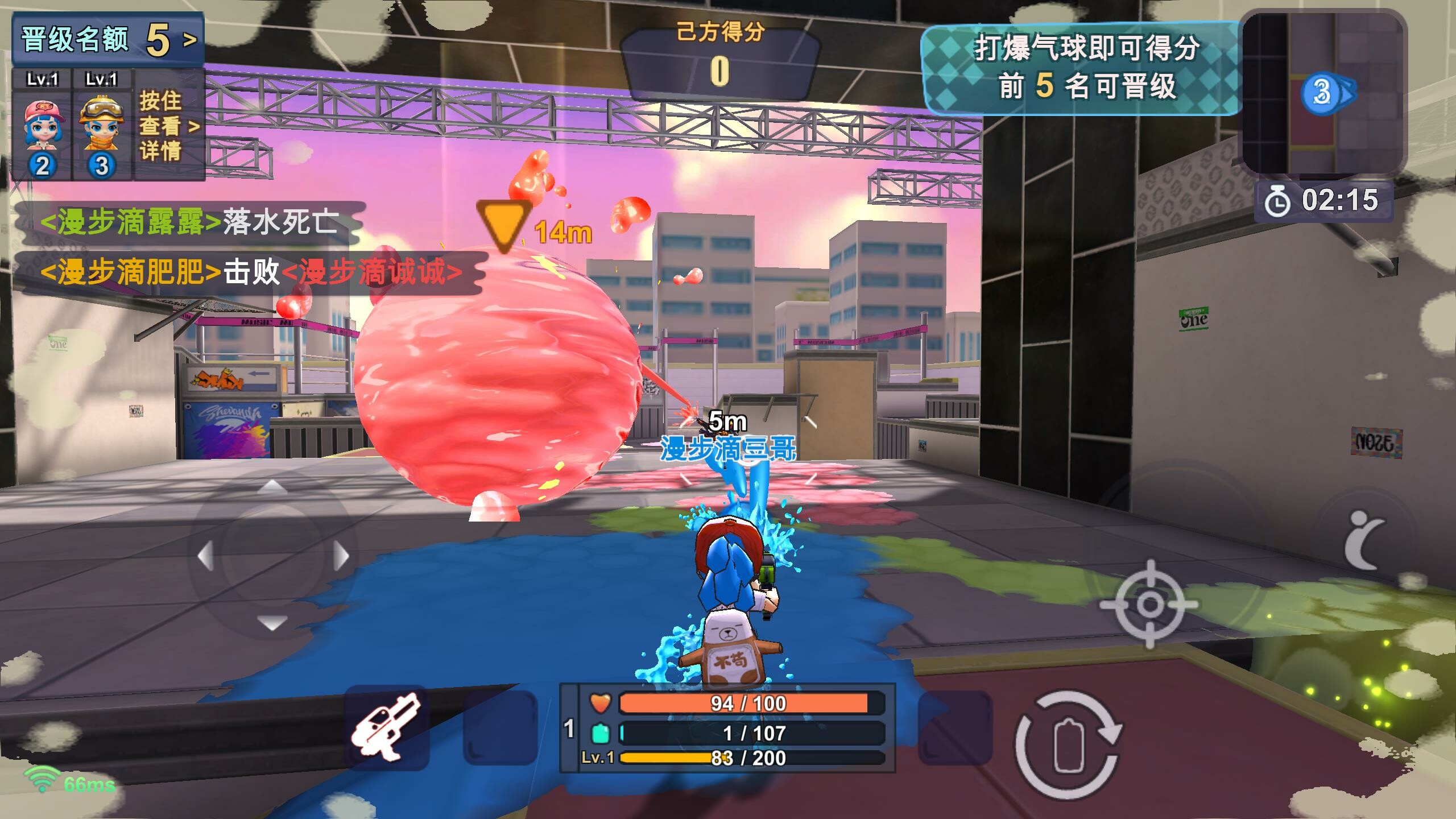 PaintMan Go！ screenshot 3