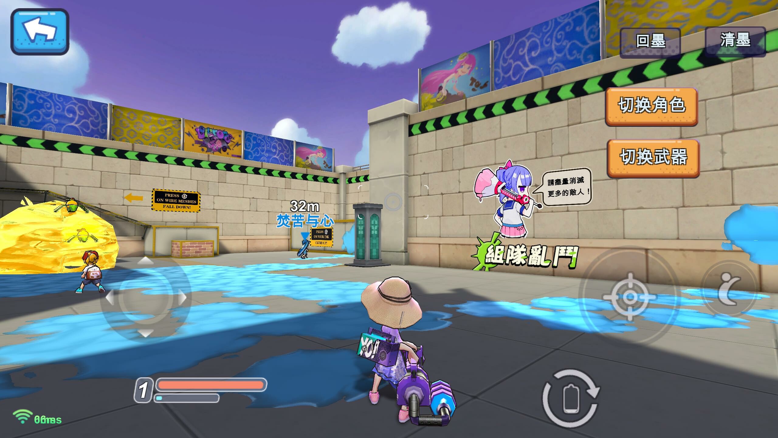 PaintMan Go！ screenshot 2
