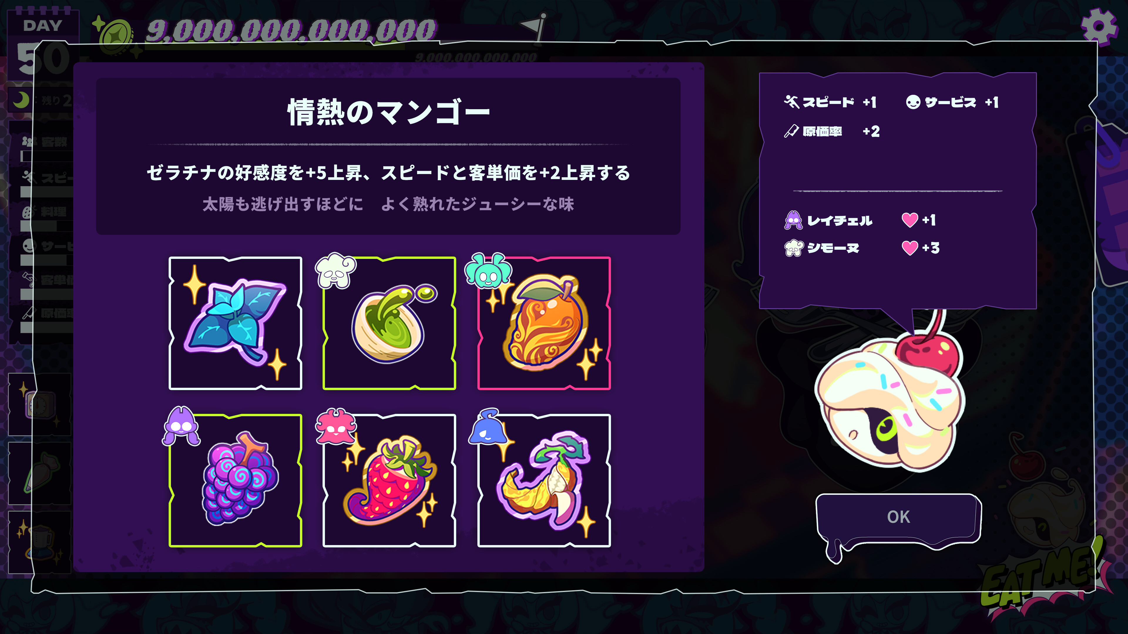 Inferno Cafe screenshot 3