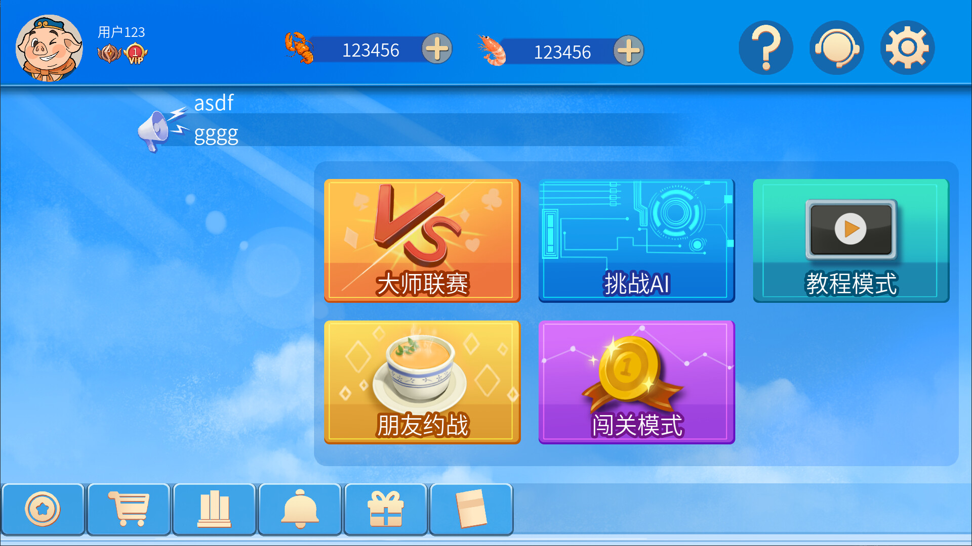 Sufficient Level Poker Master screenshot 1