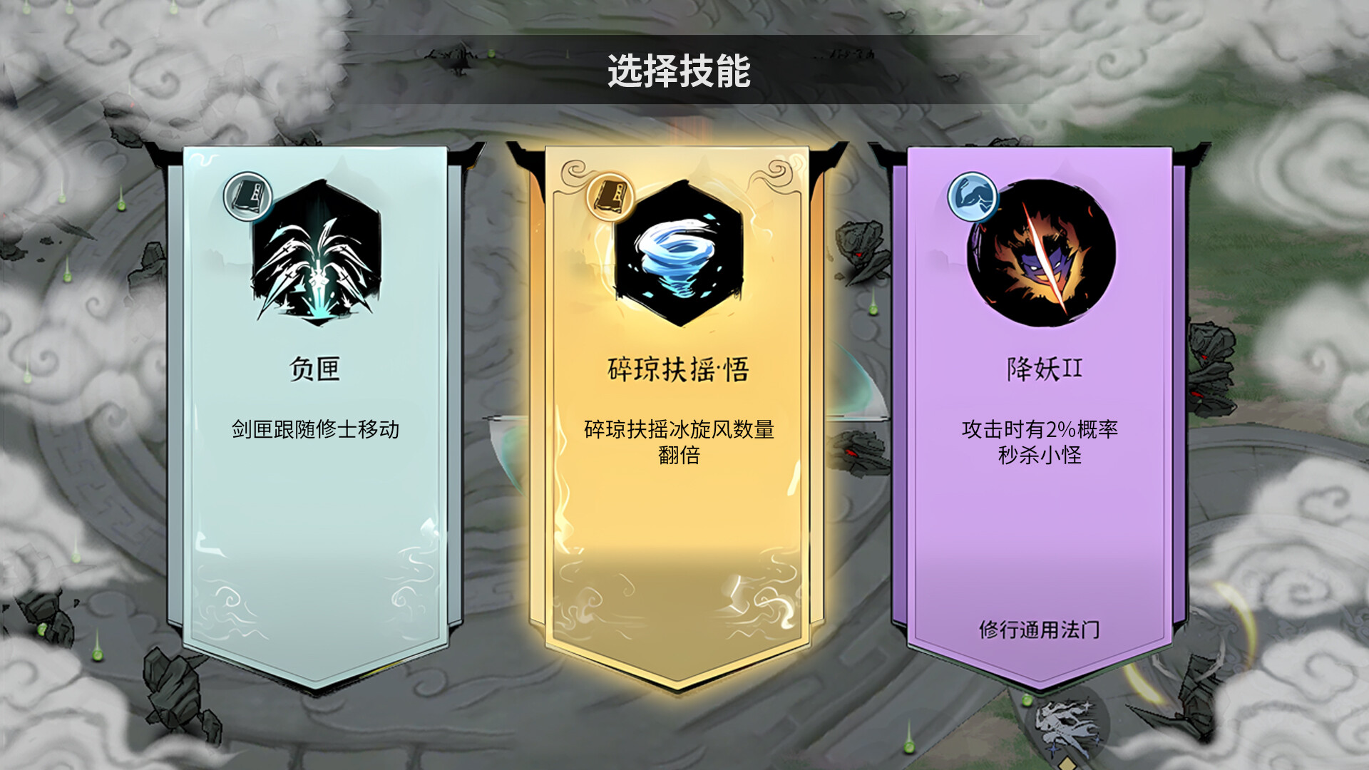 Immortal Survivors screenshot 2