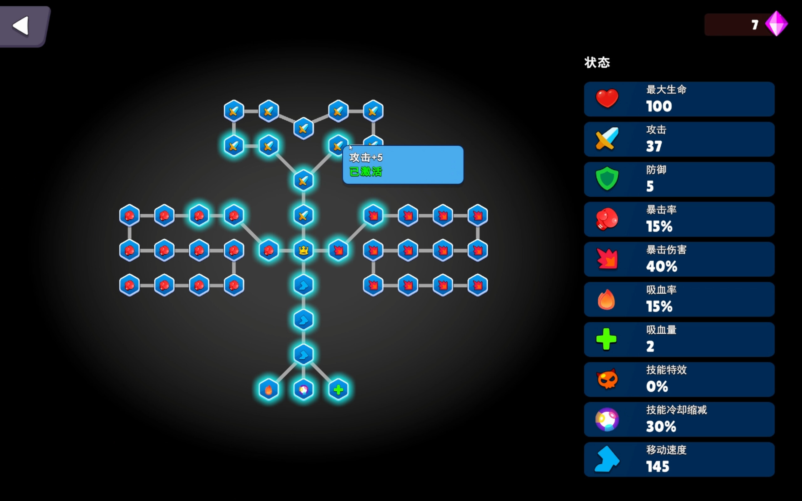 Hero Guardian Team screenshot 5