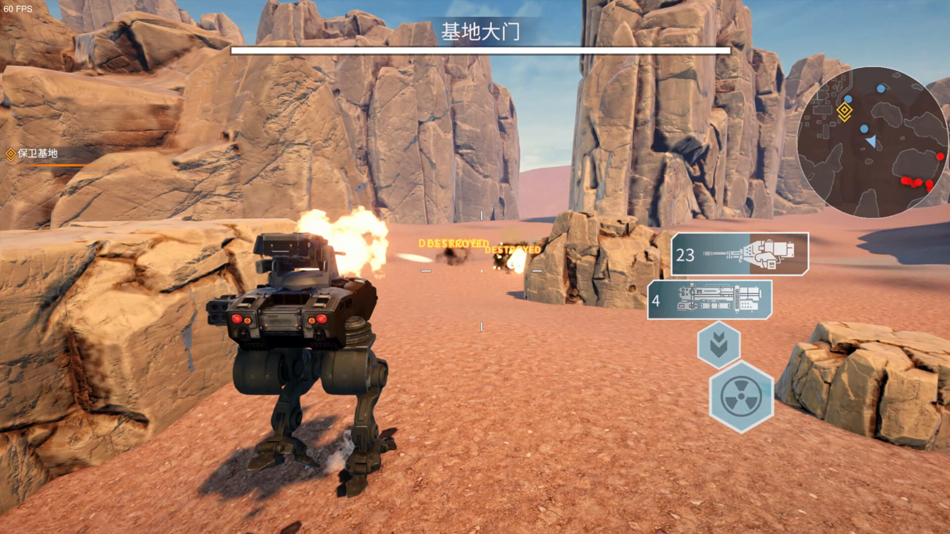 Frontier Mech: Beyond trailer