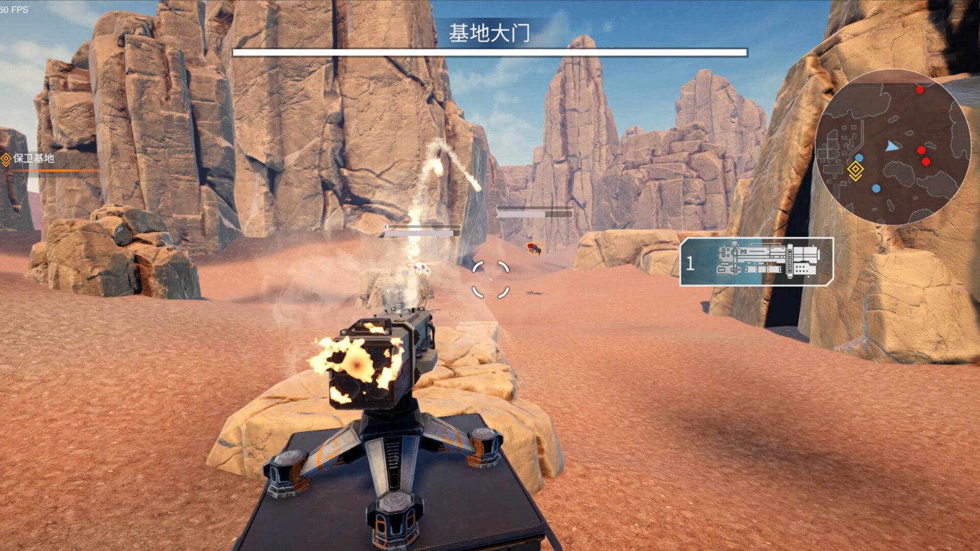 Frontier Mech: Beyond screenshot 3