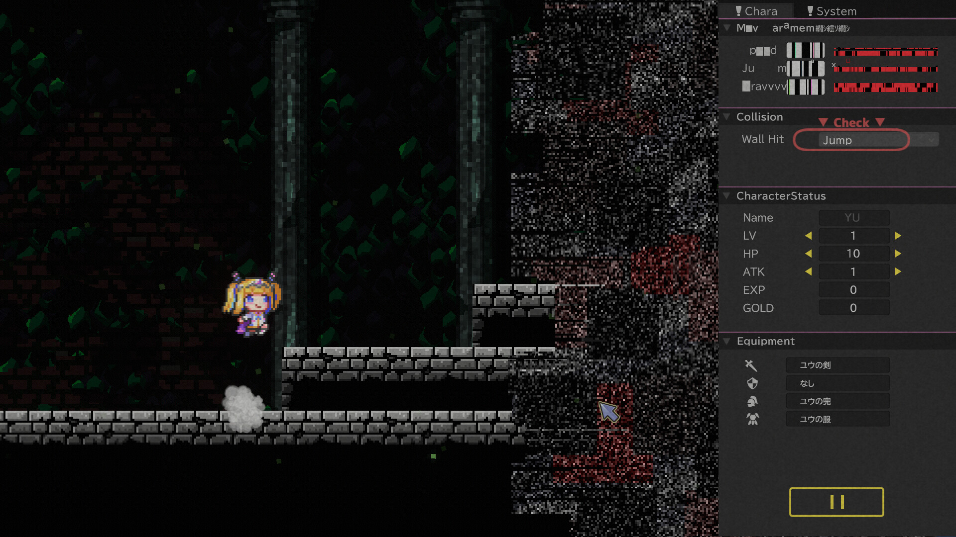 Take Me to the Ending! screenshot 3