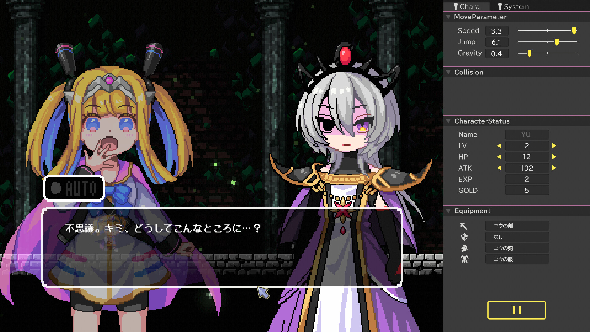 Take Me to the Ending! screenshot 4