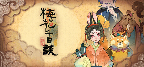 Cover art from Mei tales