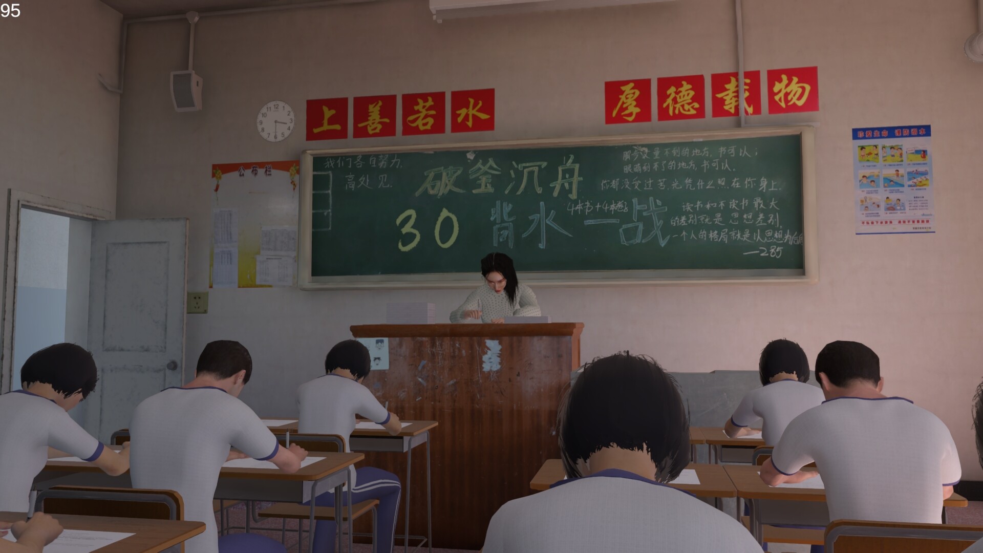 Trailer poster