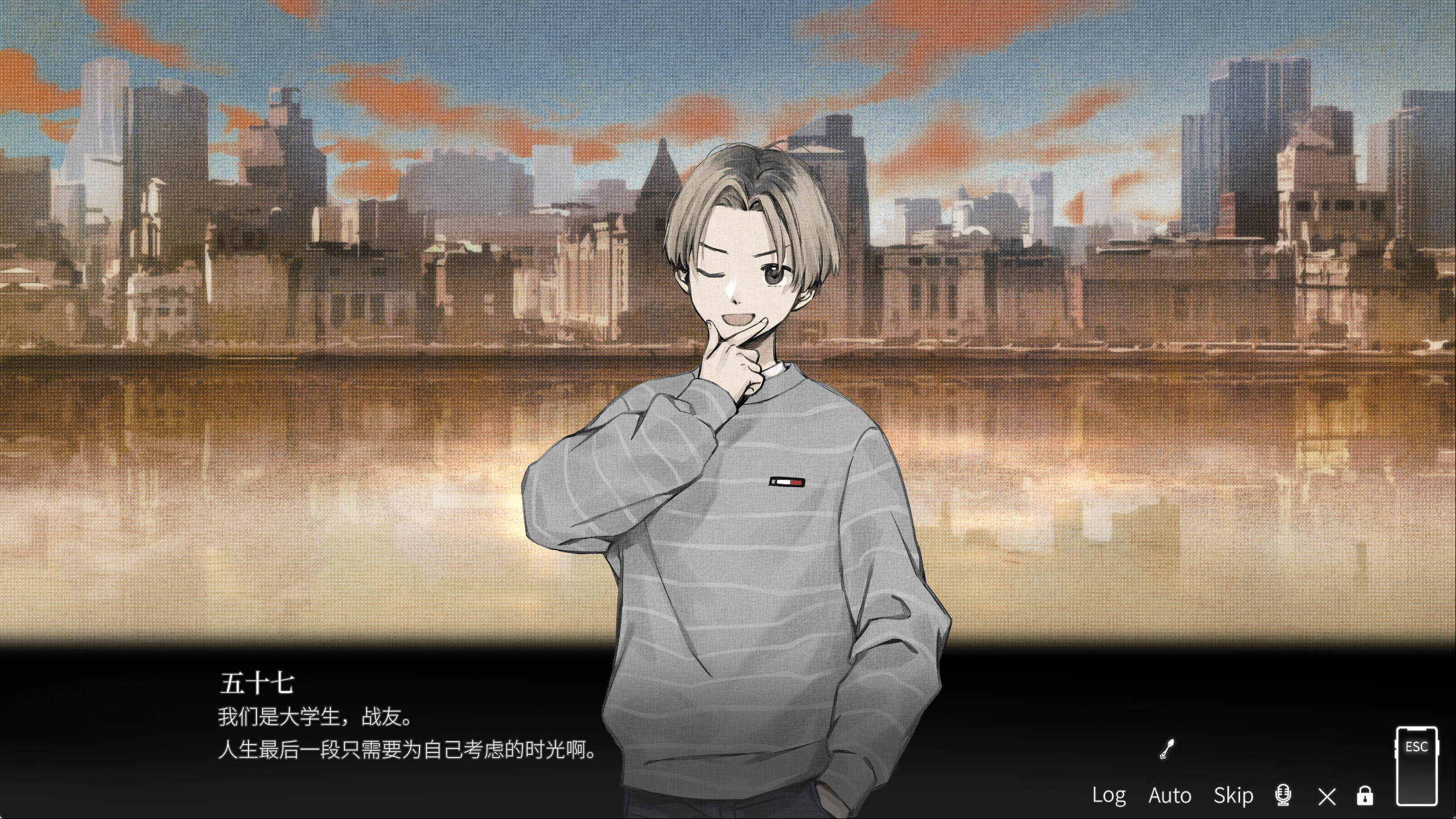 Amber of The End screenshot 5