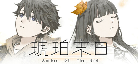 Cover art from Amber of The End