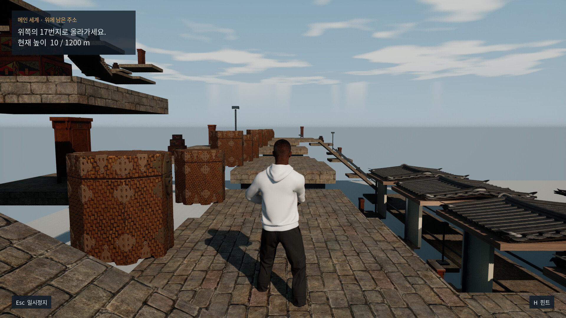 Up & Over screenshot 2