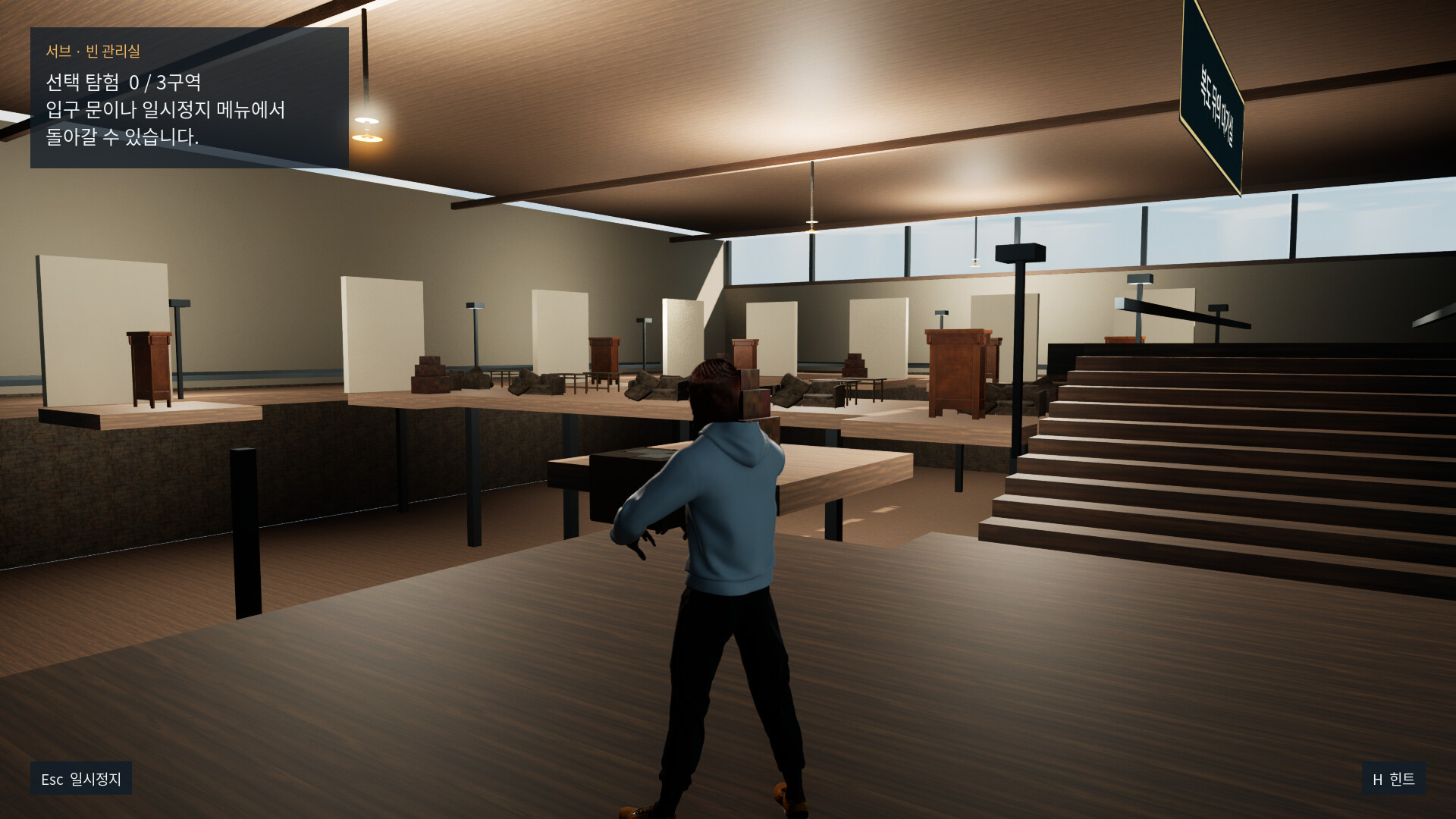 Up & Over screenshot 4