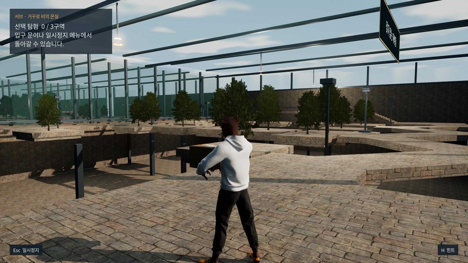 Up & Over screenshot 3