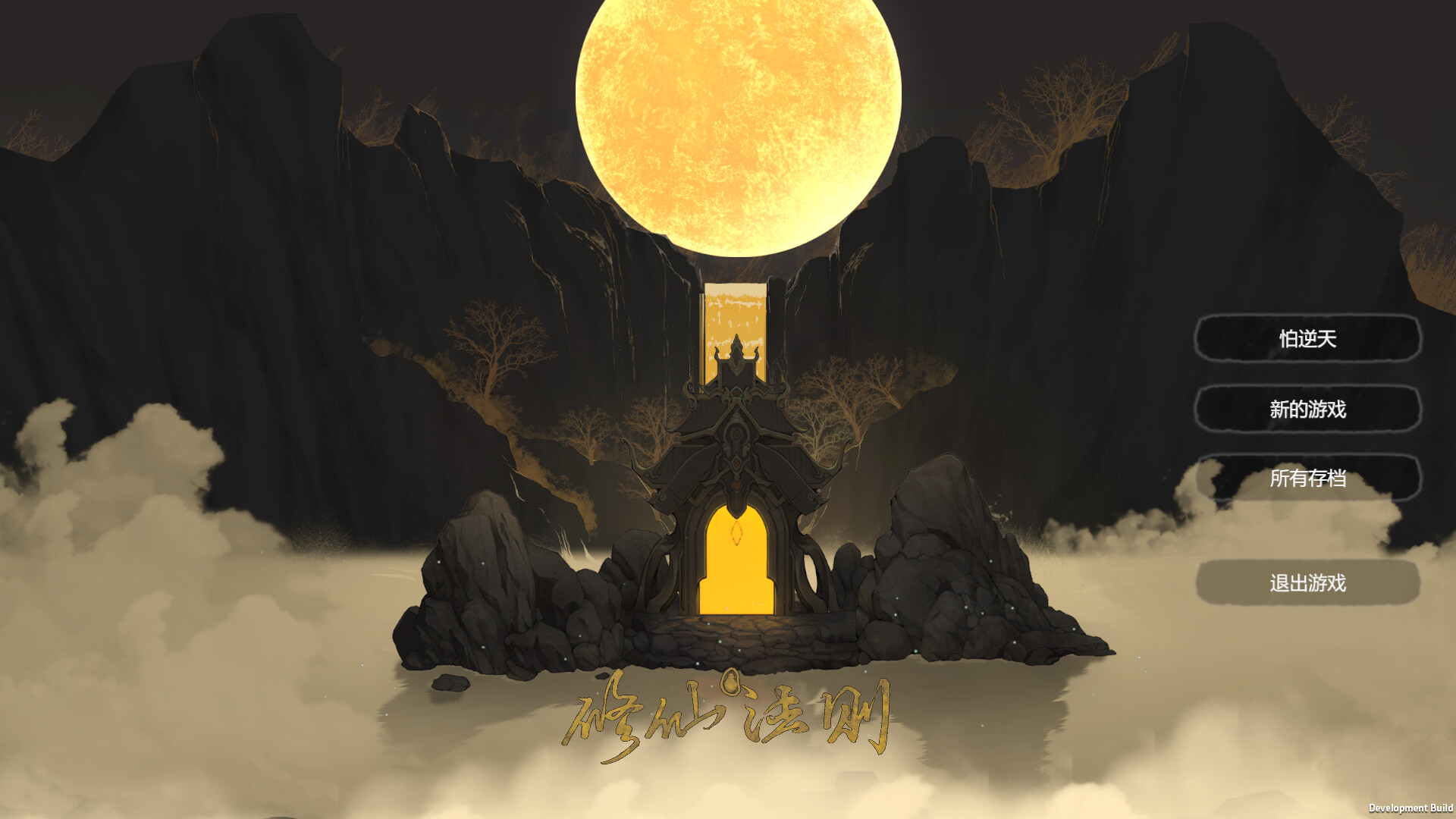 Trailer poster