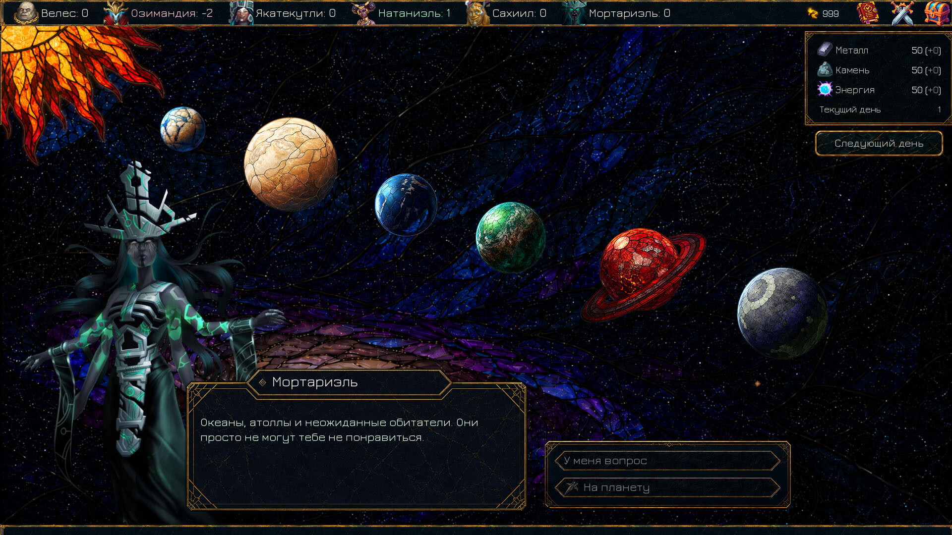 Azrael, Herald of Death screenshot 4