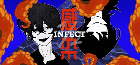 Cover art from INFECT½