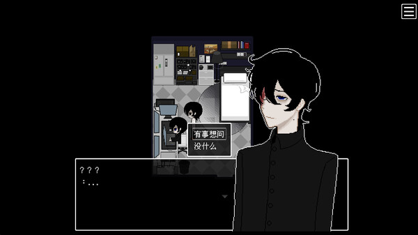 INFECT½ screenshot 4